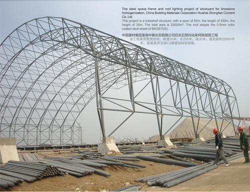林州水泥厂屋面网架工程案例