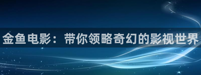 青苹果电影高清完整免费观看