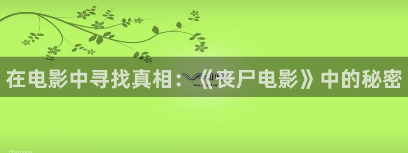 青苹果影视打扑克