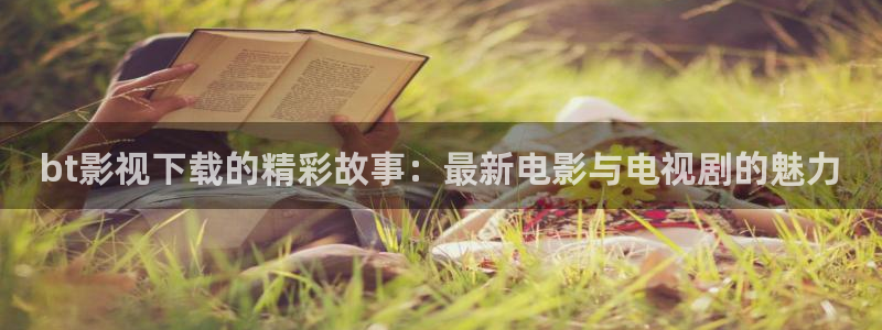 青苹果电视剧院免费观看