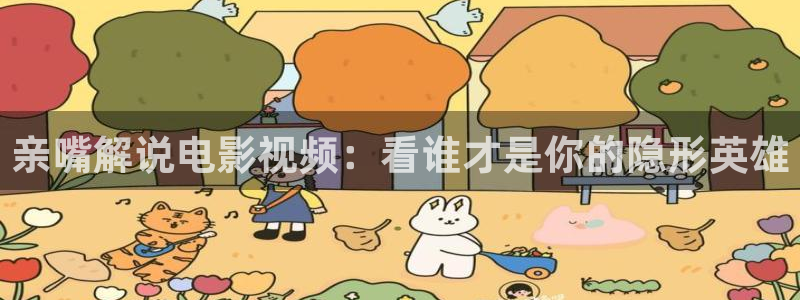 青苹果影院免费观看电影
