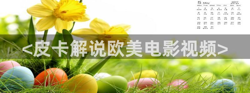 青苹果影院视频下载