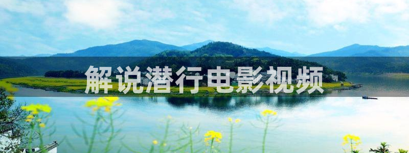 新视觉影院青苹果影院