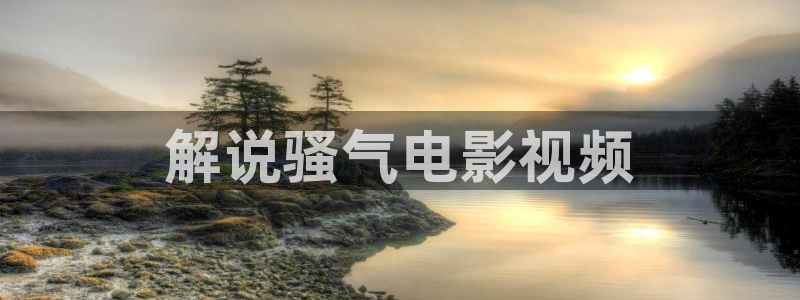 青苹果影院yy8090