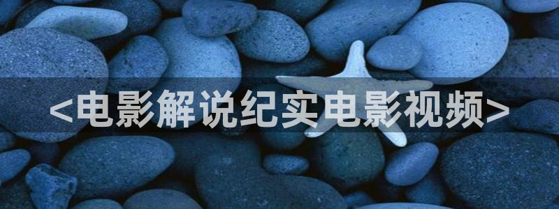 yy6080青苹果免费影院