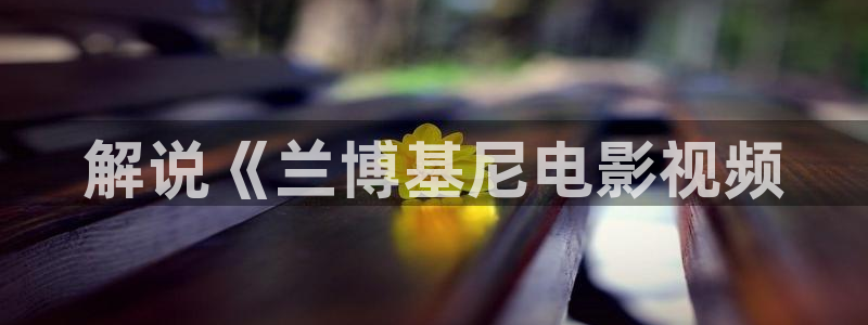 4496青苹果影院看电视剧