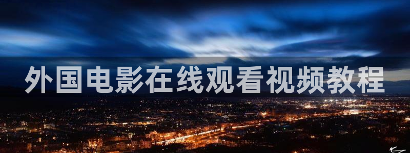 yy6090青苹果影视院
