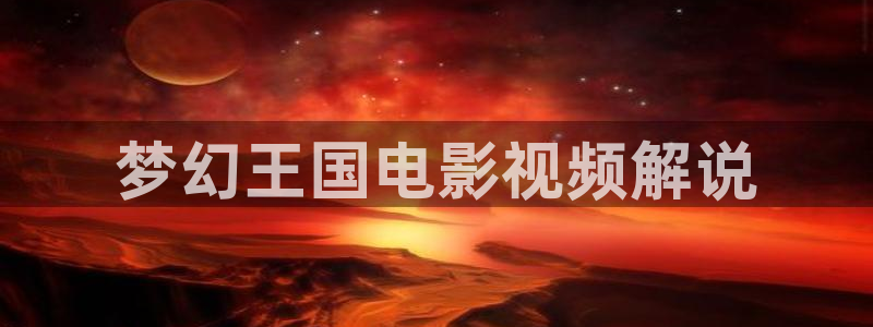 日本青苹果