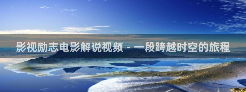 青苹果乐园免费观看电影