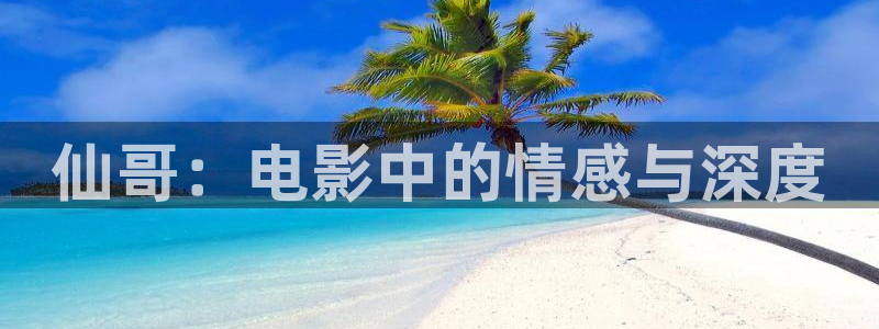 下载青苹果电影频道