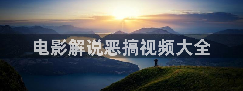 青苹果乐园免费高清电影观看