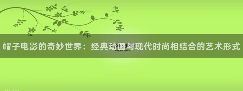 青苹果影院软件