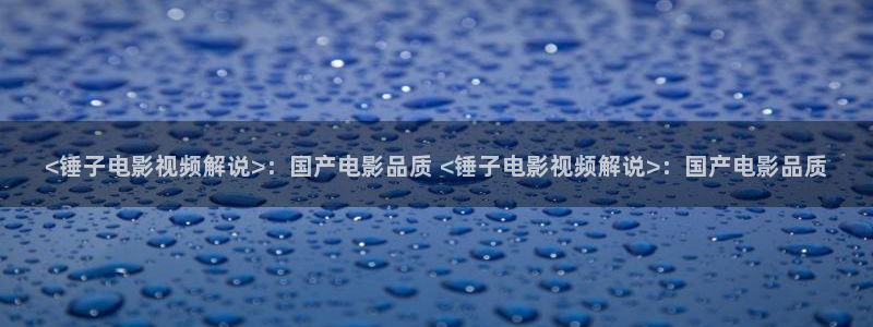 yy480青苹果影院