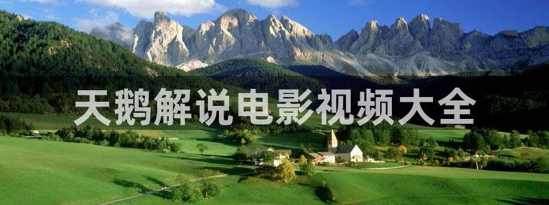 yy6090青苹果在线观看