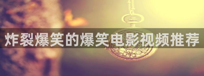 青苹果影院yy6608