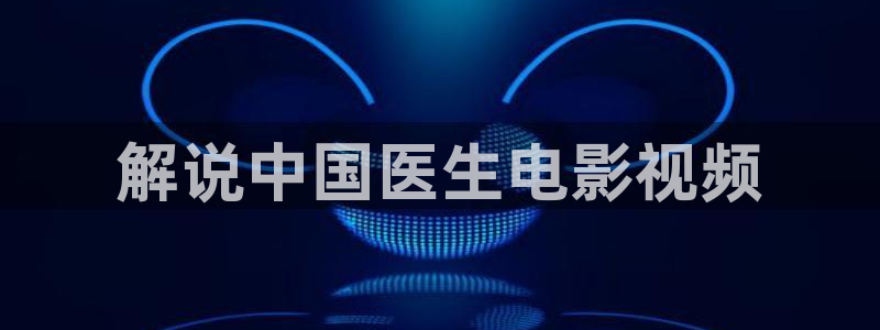 青苹果影院万利达