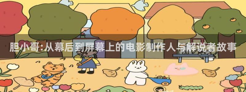 新视觉影院6080青苹果影院