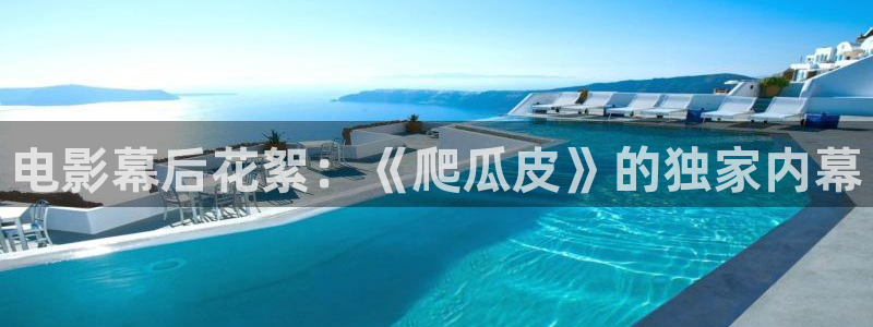 yy4080青苹果影院私人影视