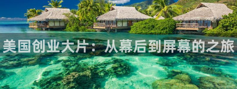 青苹果电影高清完整免费观看