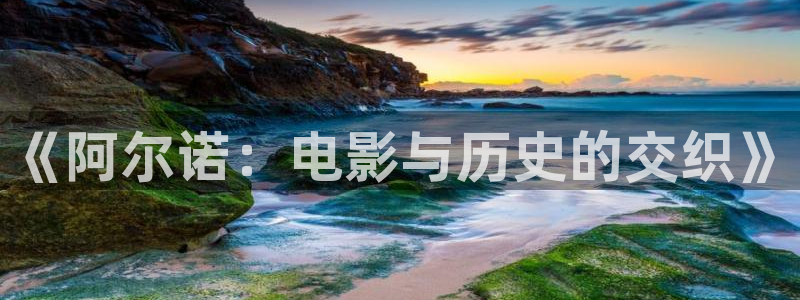 青苹果影院在线