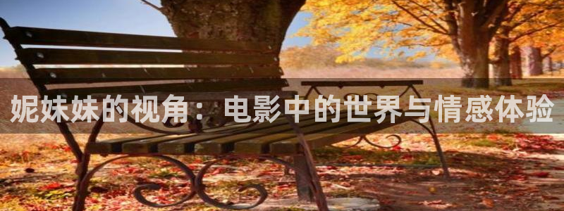 青苹果乐园影院免费观看