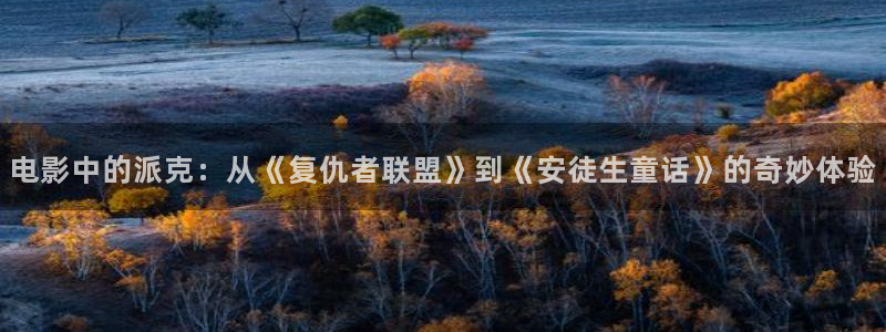 6090青苹果影院日韩