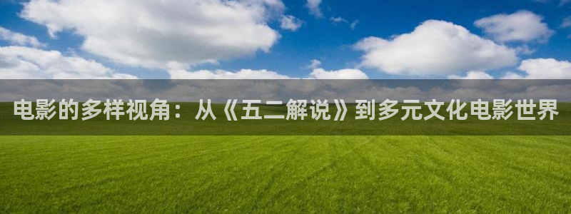 青苹果6090