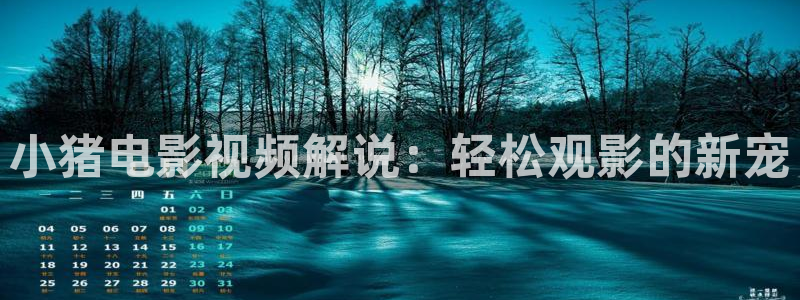 青苹果下载