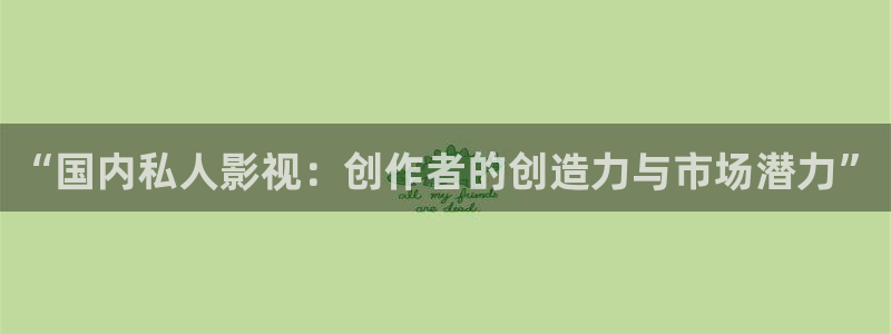 这就是灌篮第五季青苹果影院