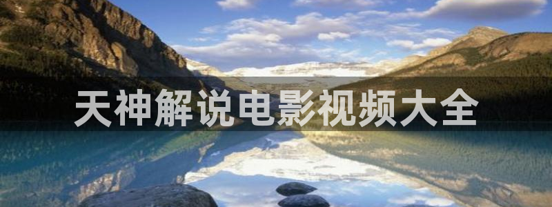 青苹果影视免费播放电视剧