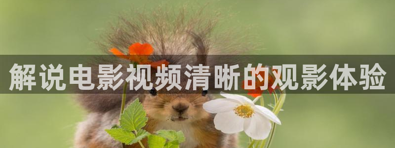 青苹果影院线