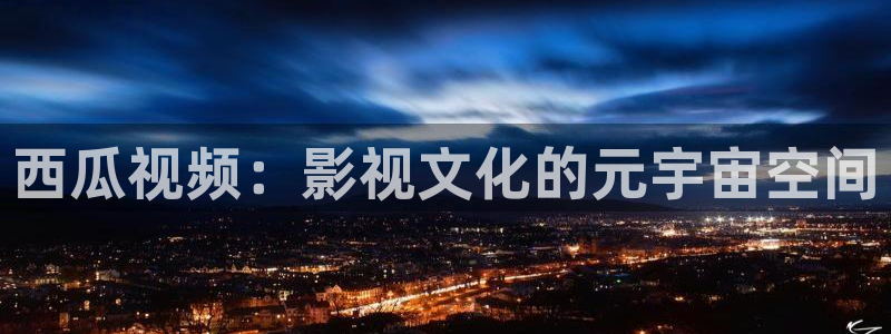 青苹果影院电视剧免费观看