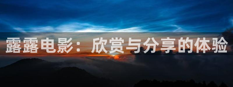 青苹果影院在线播