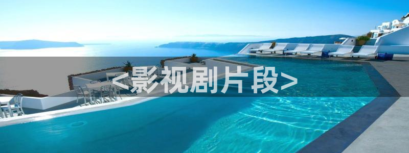 ww青苹果影院com