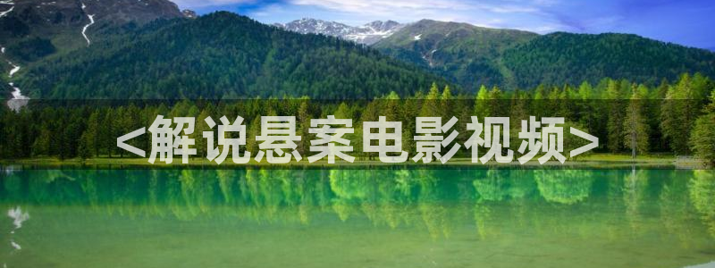 青苹果影视在线观看免费播放电视剧软件