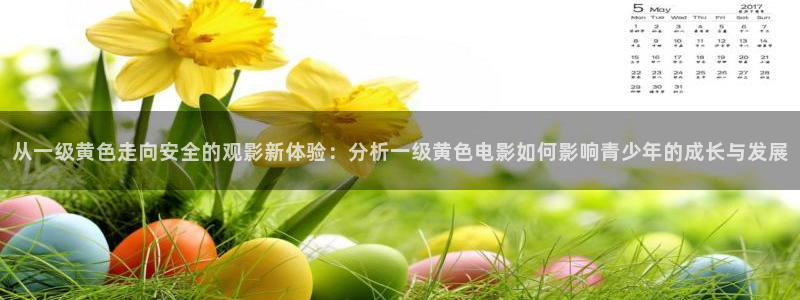 青苹果新视觉影视