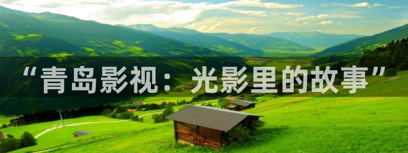 影视青苹果