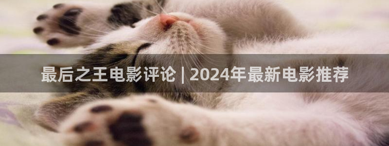 青苹果影院线