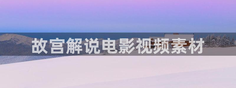 yy4080青苹果免费影院