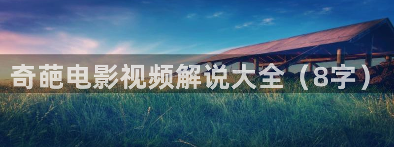 青苹果yy6090影院