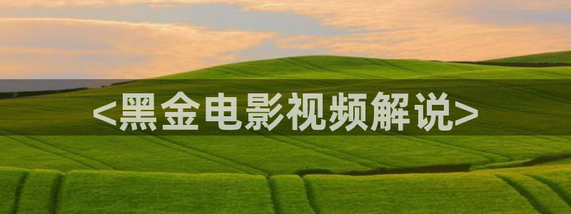青苹果影视影院