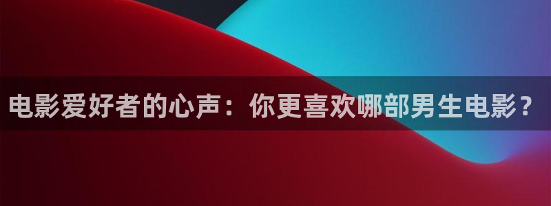 4080青苹果新视觉影院