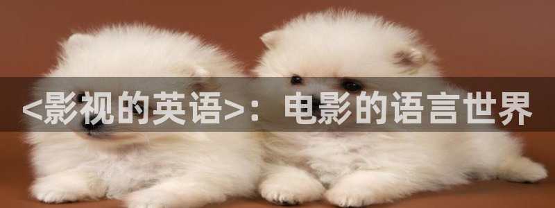 青苹果影院免费观看全集