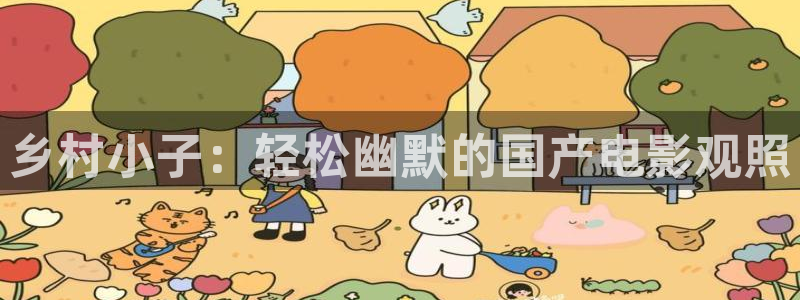 丫丫480青苹果影院