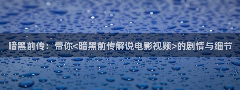 青苹果乐园影院在线看