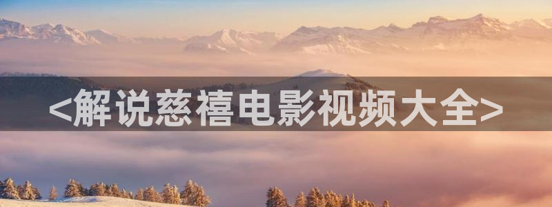青苹果影院在线免费电视剧